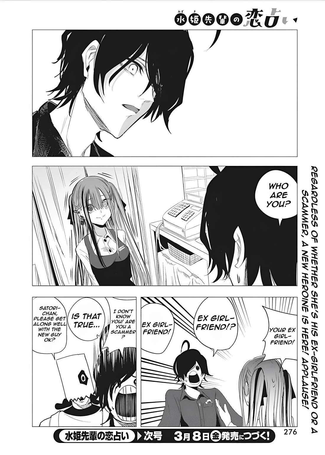 Mizuki-senpai no Koi Uranai chapter 45 page 18