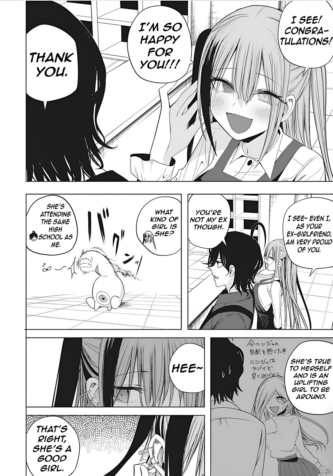 Mizuki-senpai no Koi Uranai chapter 46 page 16