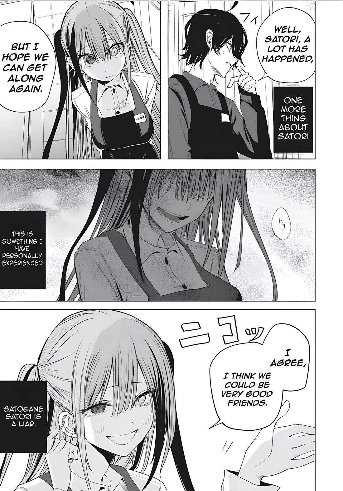 Mizuki-senpai no Koi Uranai chapter 46 page 17