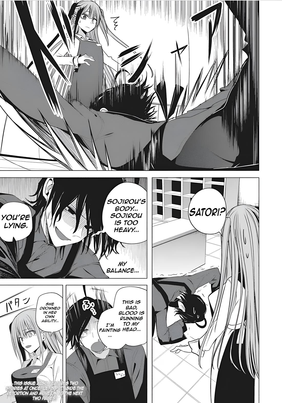 Mizuki-senpai no Koi Uranai chapter 46 page 21