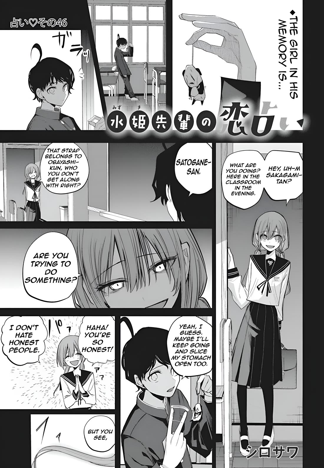 Mizuki-senpai no Koi Uranai chapter 46 page 3