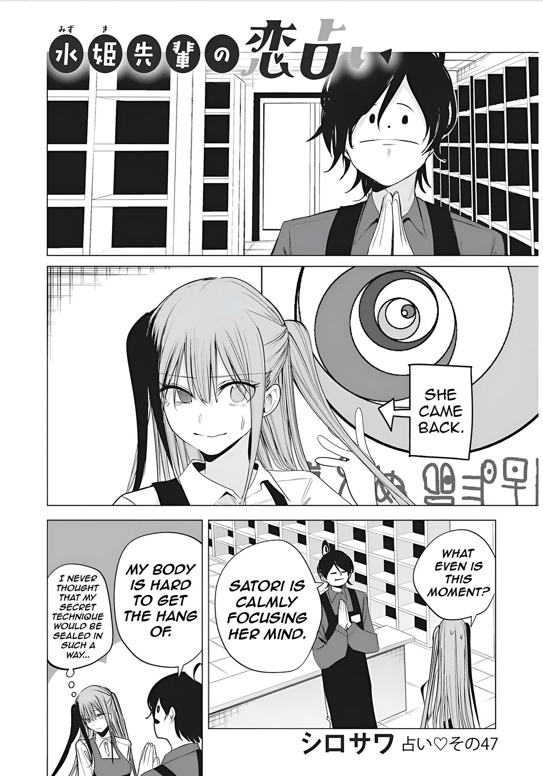 Mizuki-senpai no Koi Uranai chapter 47 page 2
