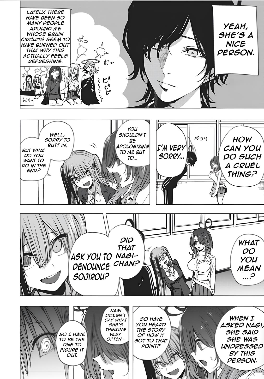 Mizuki-senpai no Koi Uranai chapter 48 page 10