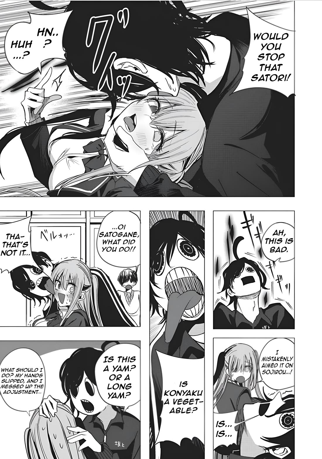 Mizuki-senpai no Koi Uranai chapter 48 page 13