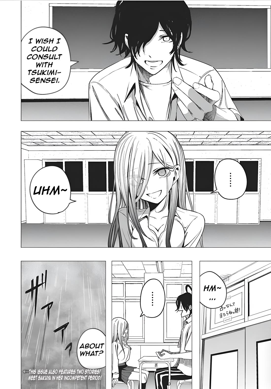 Mizuki-senpai no Koi Uranai chapter 48 page 18