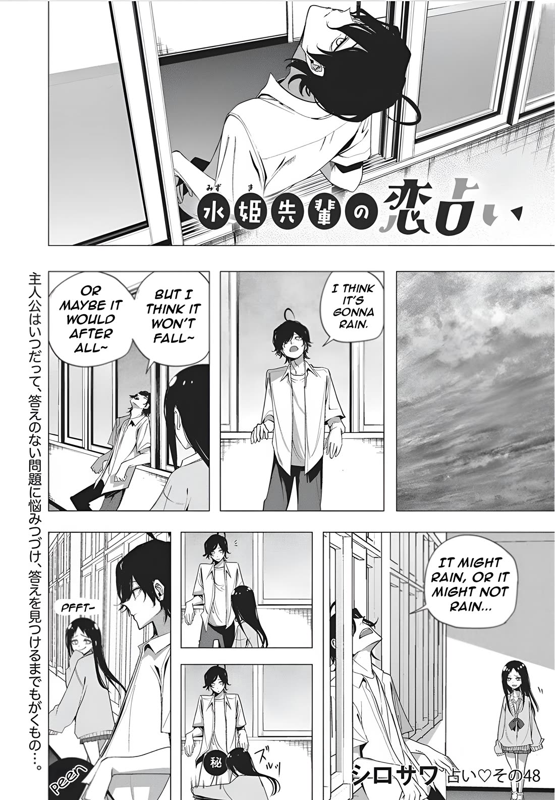 Mizuki-senpai no Koi Uranai chapter 48 page 3