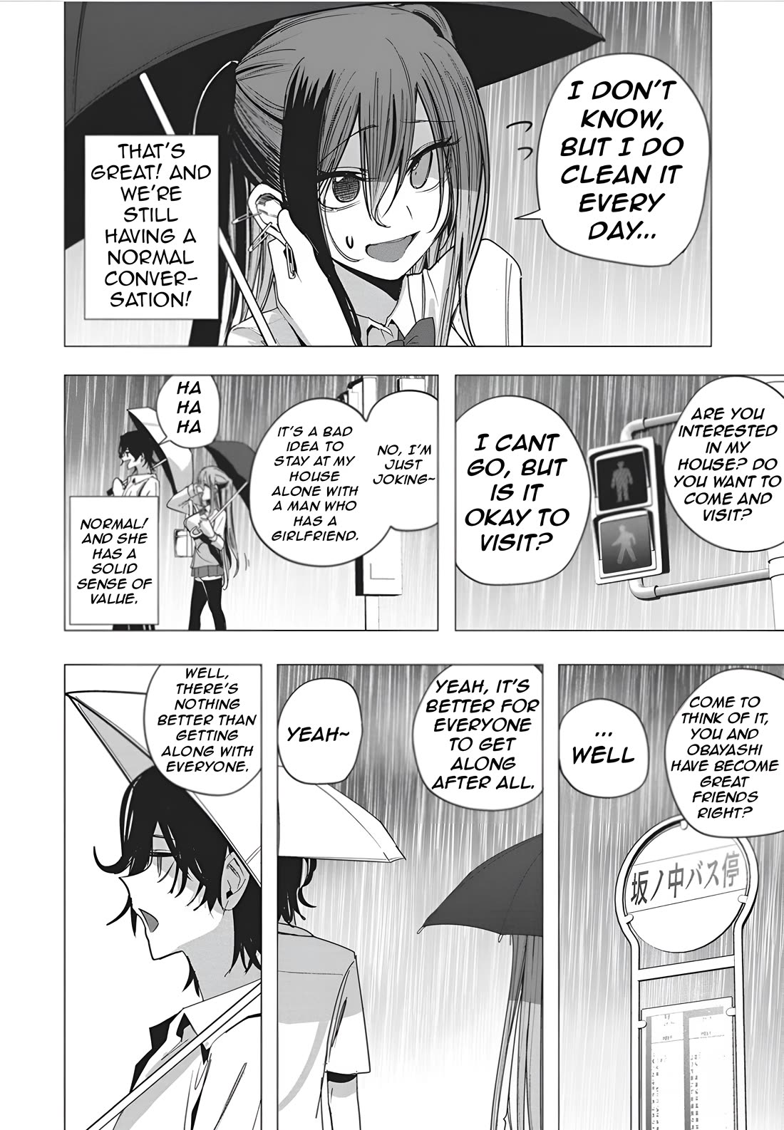 Mizuki-senpai no Koi Uranai chapter 49 page 12