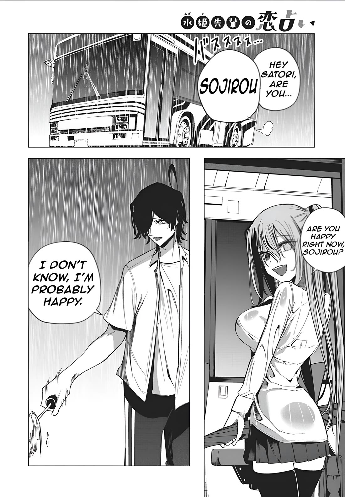 Mizuki-senpai no Koi Uranai chapter 49 page 14