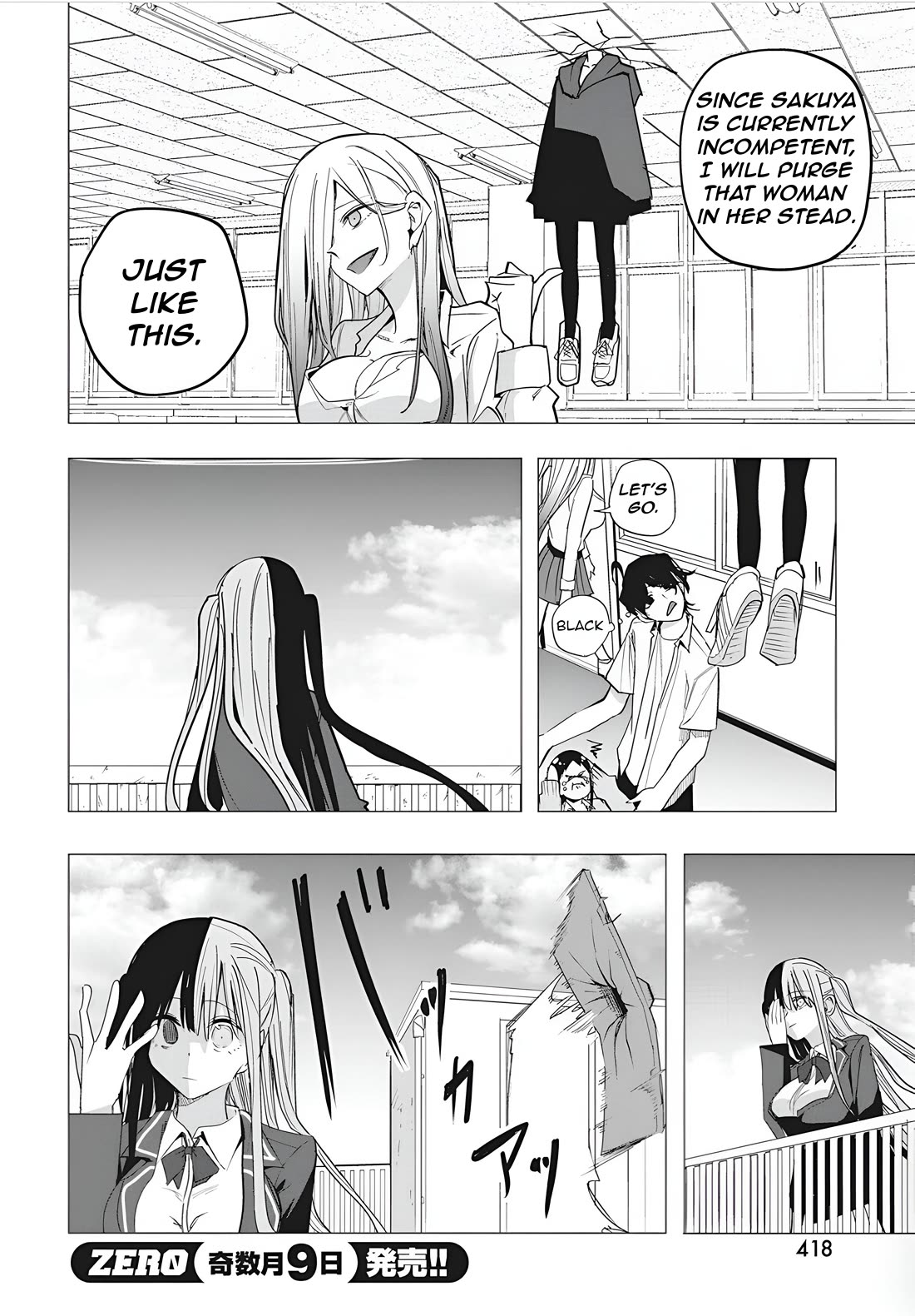 Mizuki-senpai no Koi Uranai chapter 50 page 12