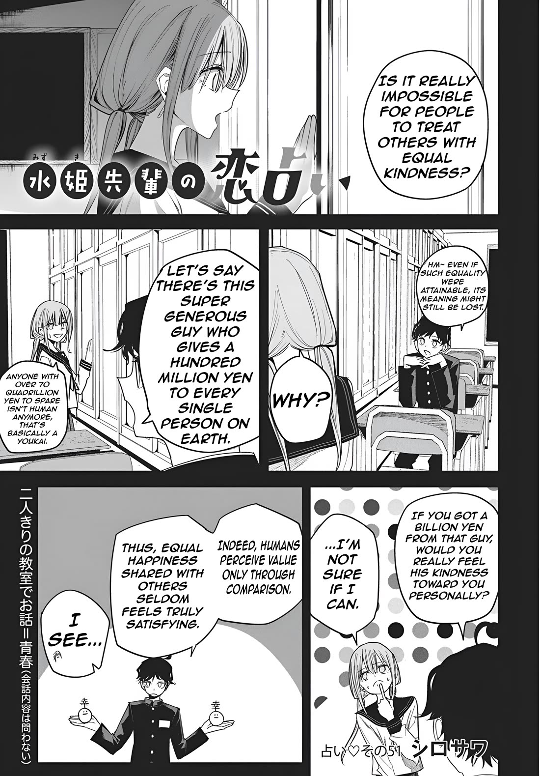 Mizuki-senpai no Koi Uranai chapter 51 page 3