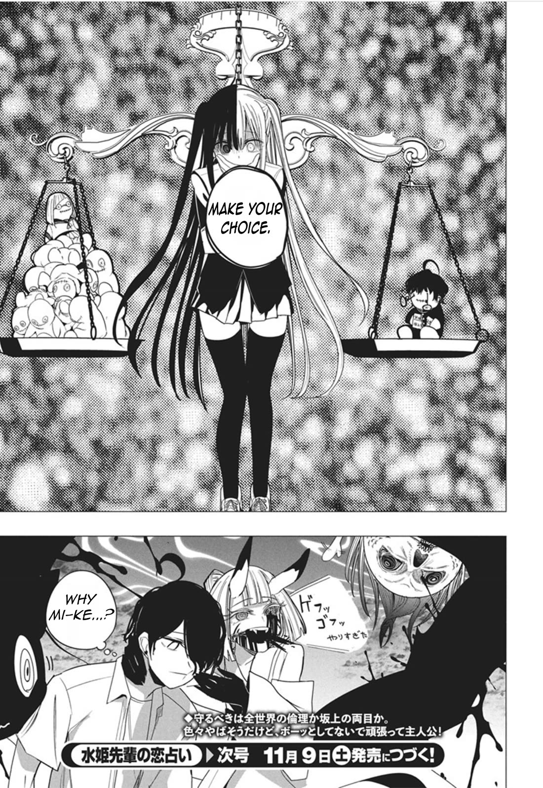 Mizuki-senpai no Koi Uranai chapter 51 page 39