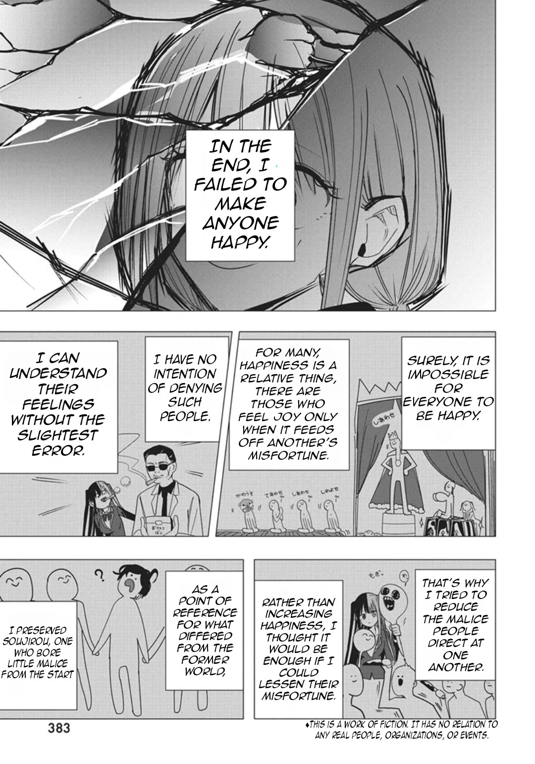 Mizuki-senpai no Koi Uranai chapter 52 page 5