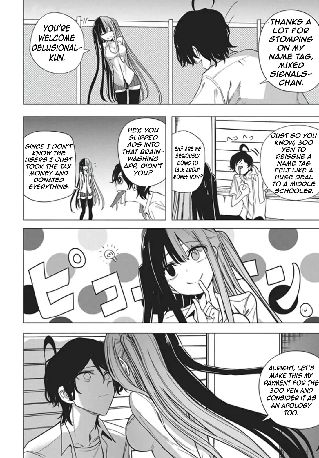 Mizuki-senpai no Koi Uranai chapter 53 page 8