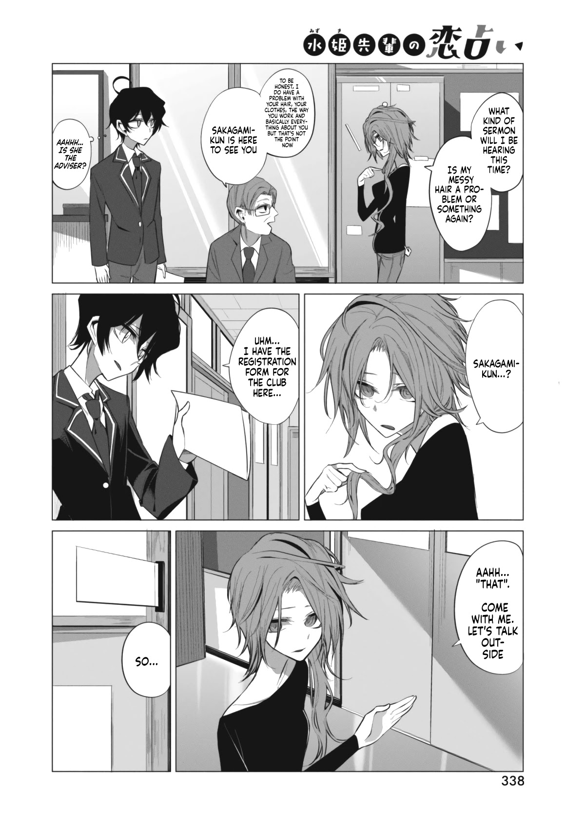 Mizuki-senpai no Koi Uranai chapter 6 page 2