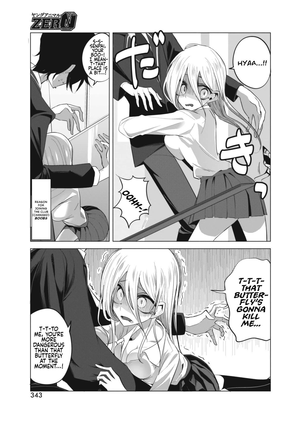 Mizuki-senpai no Koi Uranai chapter 6 page 7