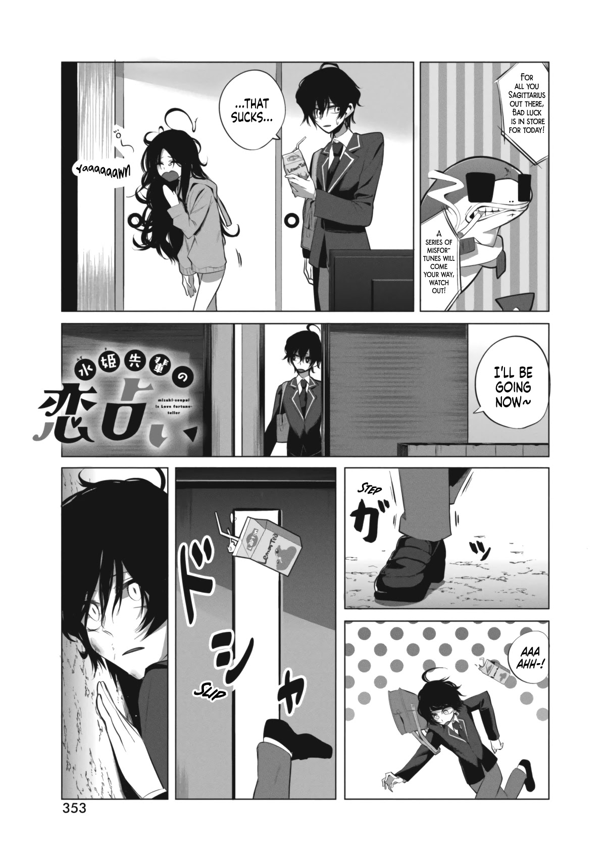 Mizuki-senpai no Koi Uranai chapter 7 page 1