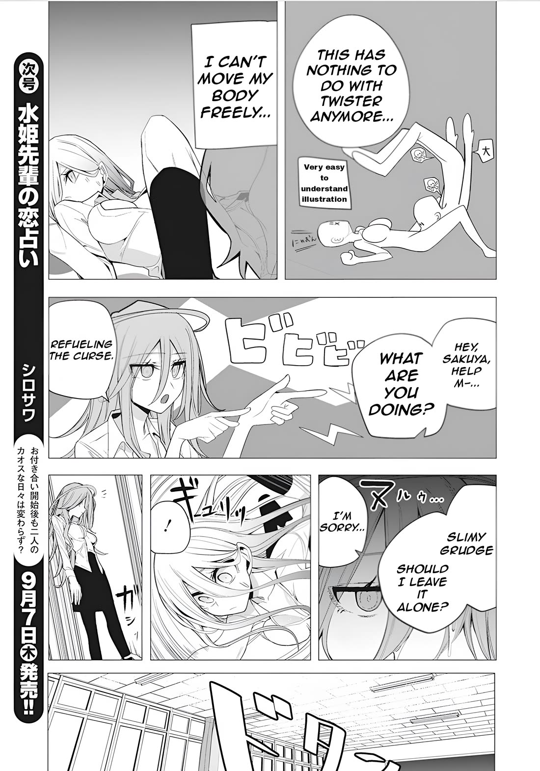 Mizuki-senpai no Koi Uranai chapter 39 page 10