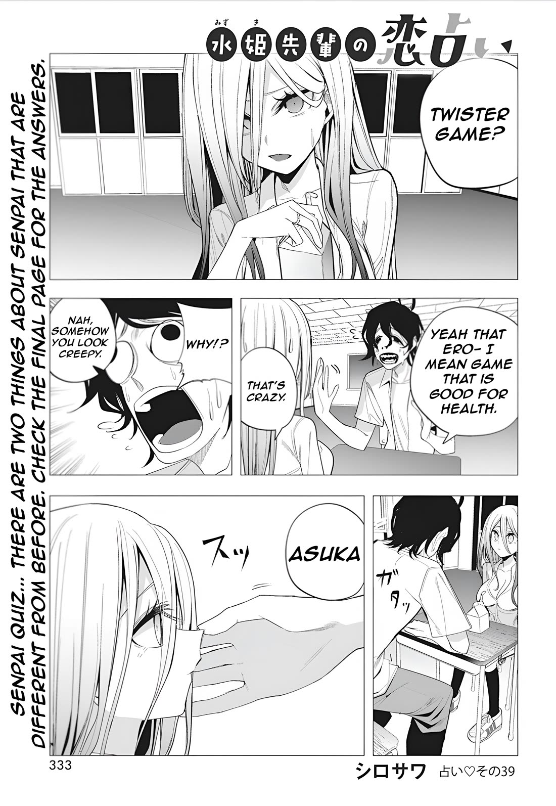 Mizuki-senpai no Koi Uranai chapter 39 page 4