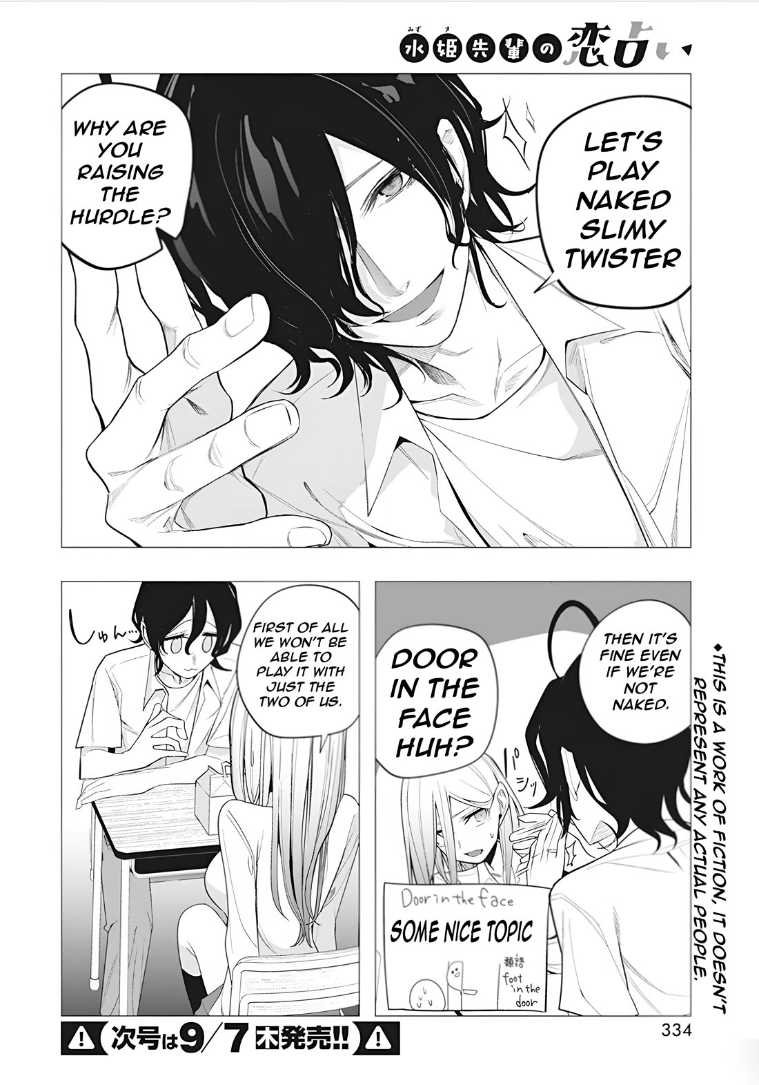 Mizuki-senpai no Koi Uranai chapter 39 page 5