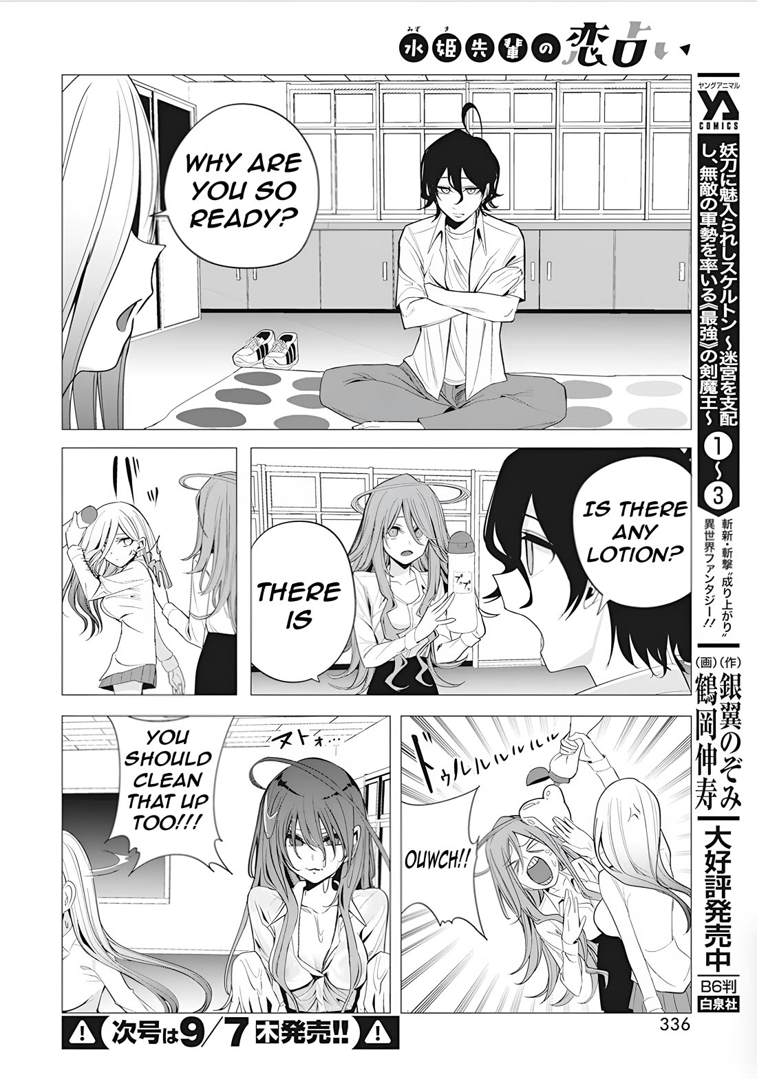 Mizuki-senpai no Koi Uranai chapter 39 page 7