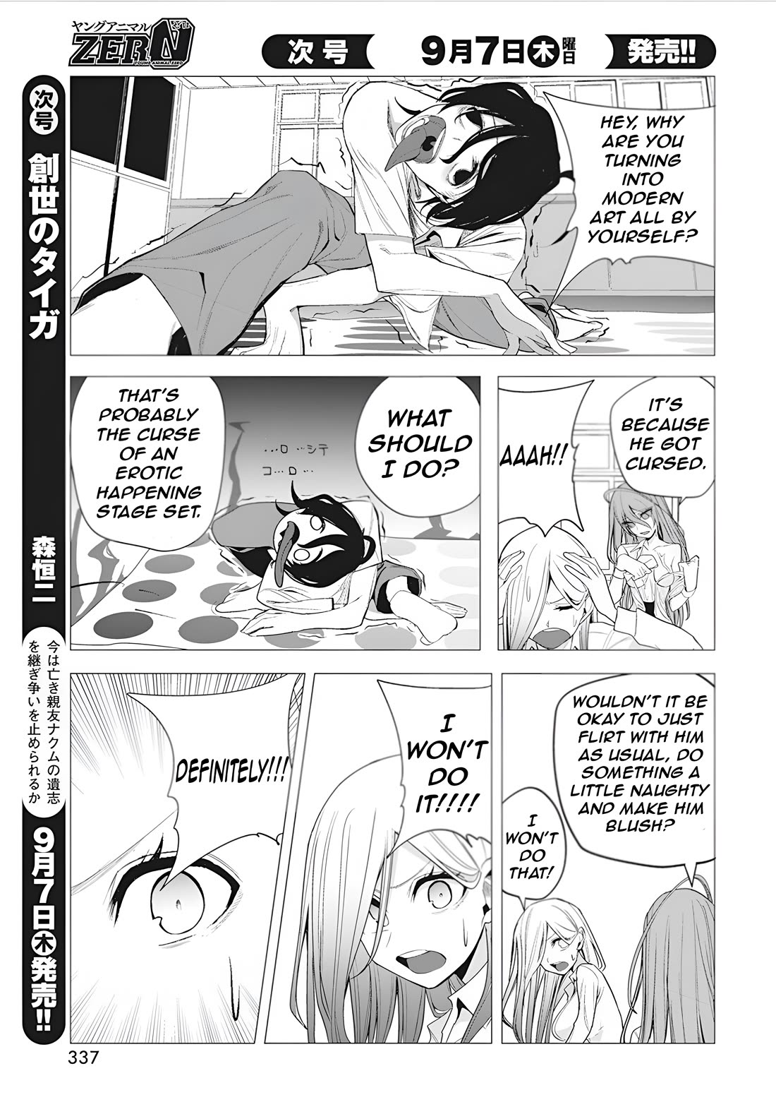 Mizuki-senpai no Koi Uranai chapter 39 page 8