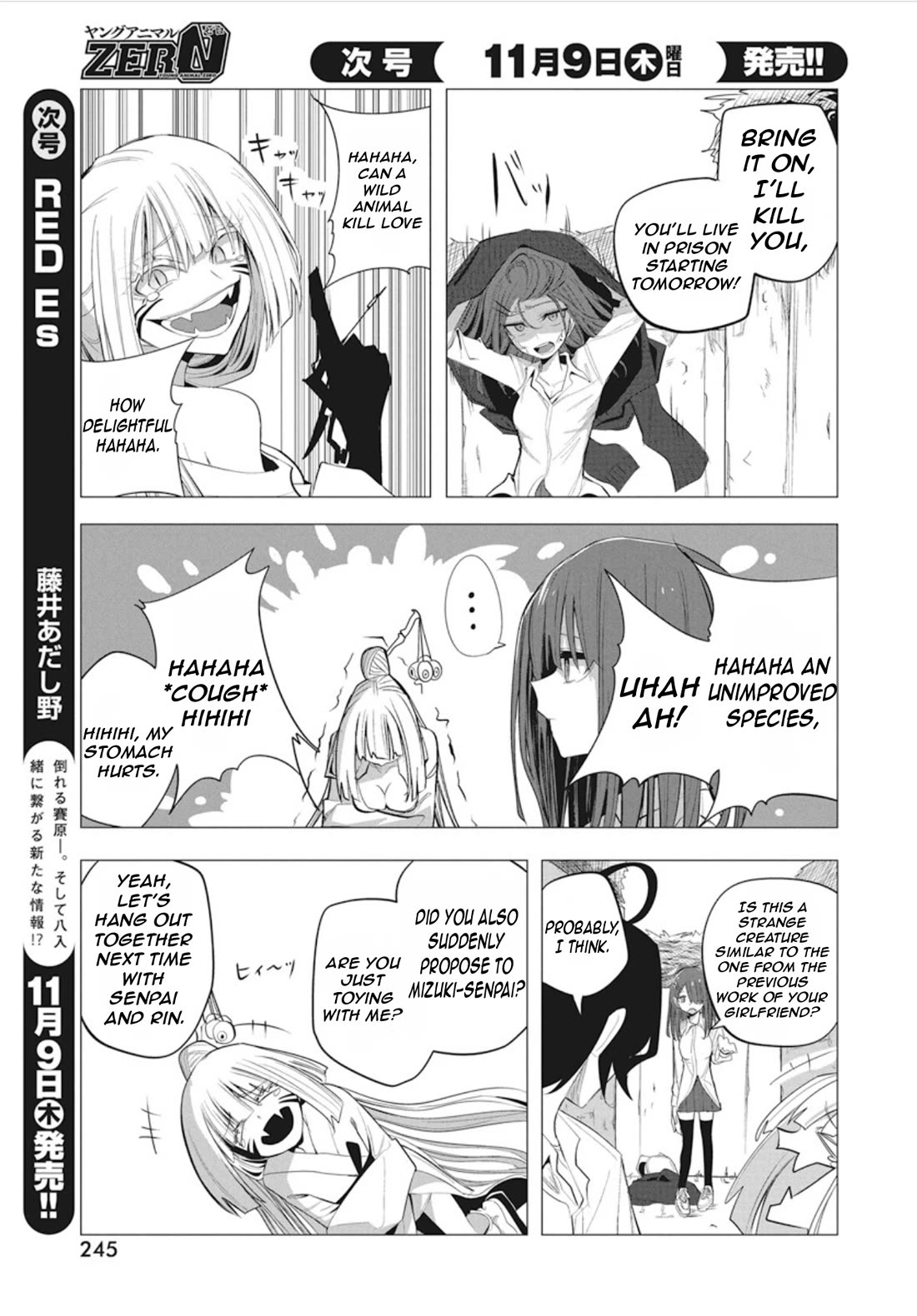 Mizuki-senpai no Koi Uranai chapter 40 page 18