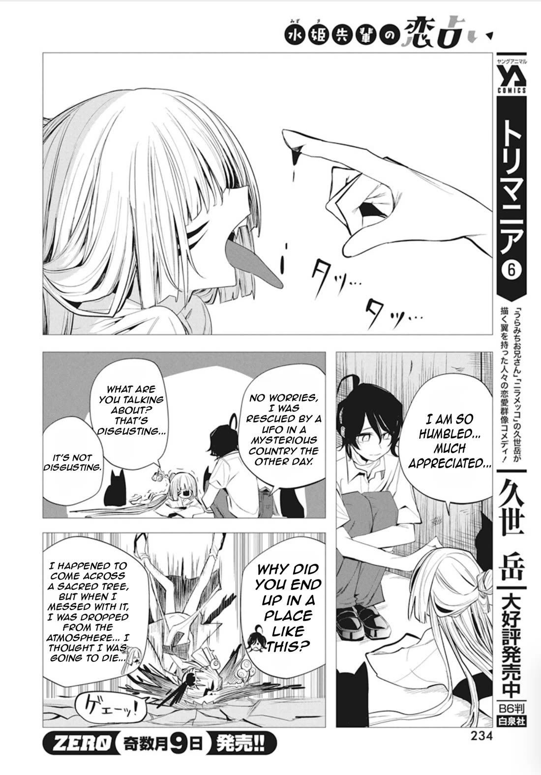 Mizuki-senpai no Koi Uranai chapter 40 page 7