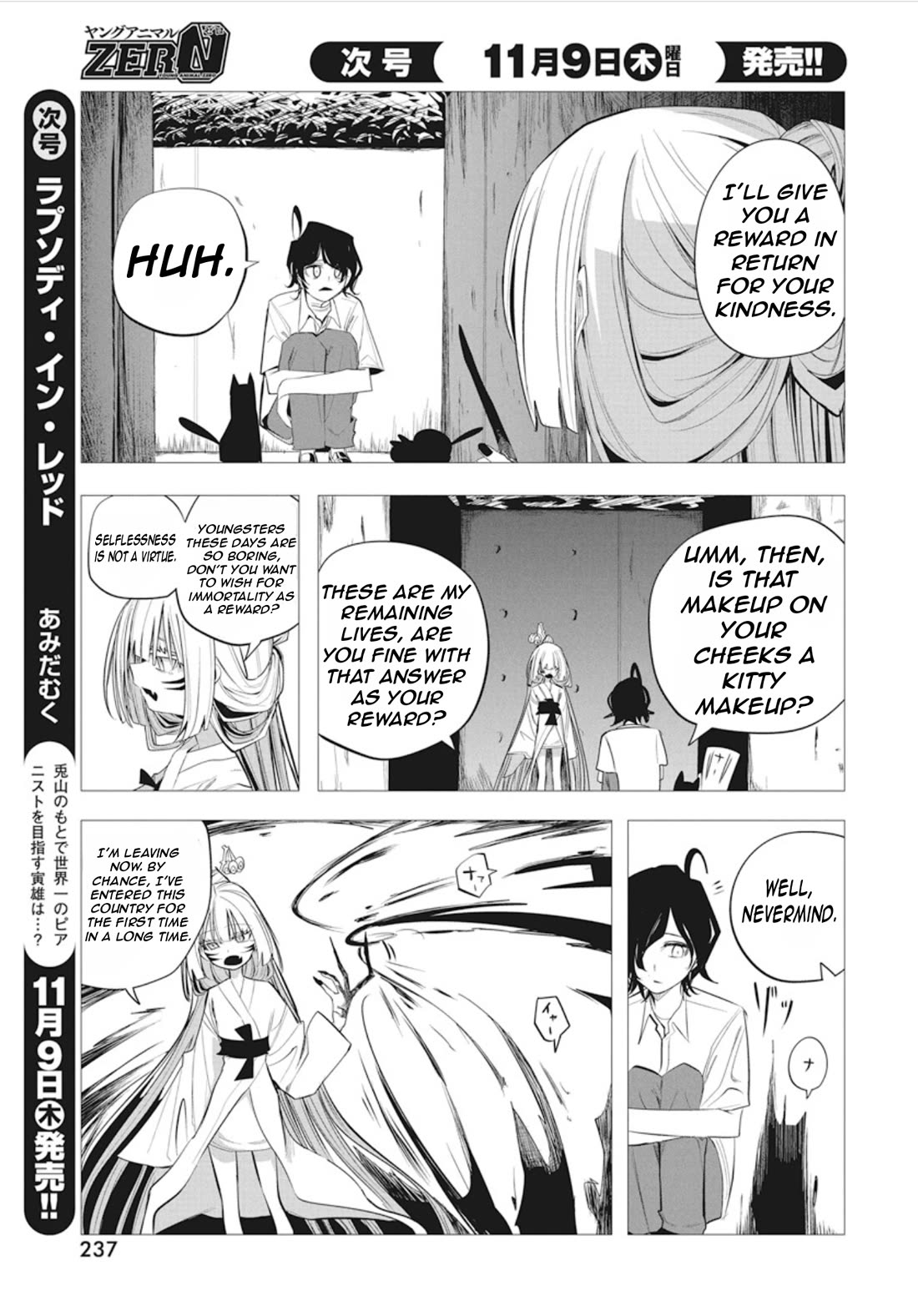 Mizuki-senpai no Koi Uranai chapter 40 page 9