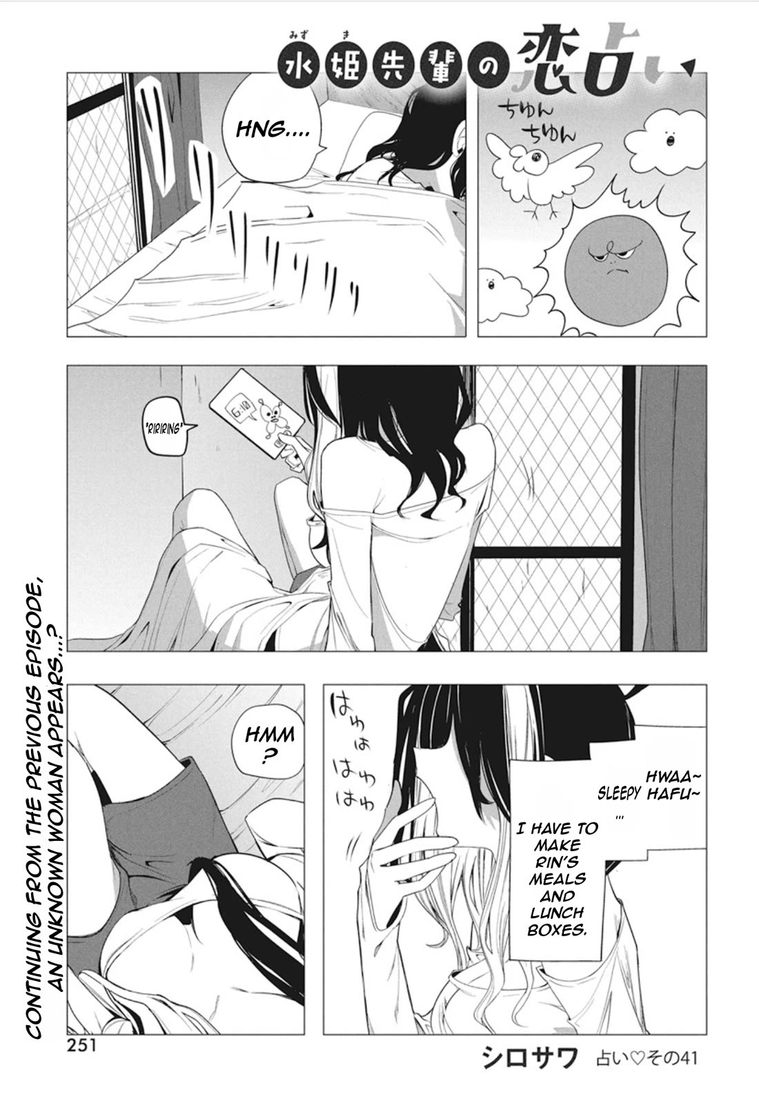 Mizuki-senpai no Koi Uranai chapter 41 page 3