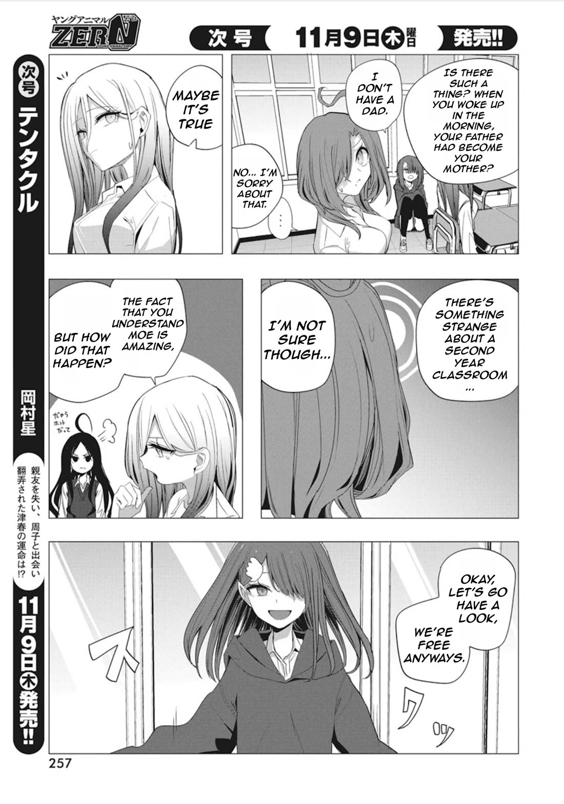 Mizuki-senpai no Koi Uranai chapter 41 page 9