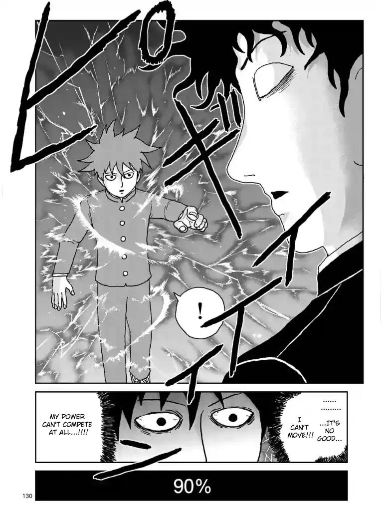 Mob Psycho 100 chapter 100.12 page 1