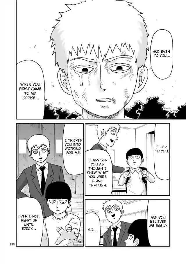 Mob Psycho 100 chapter 100.17 page 5