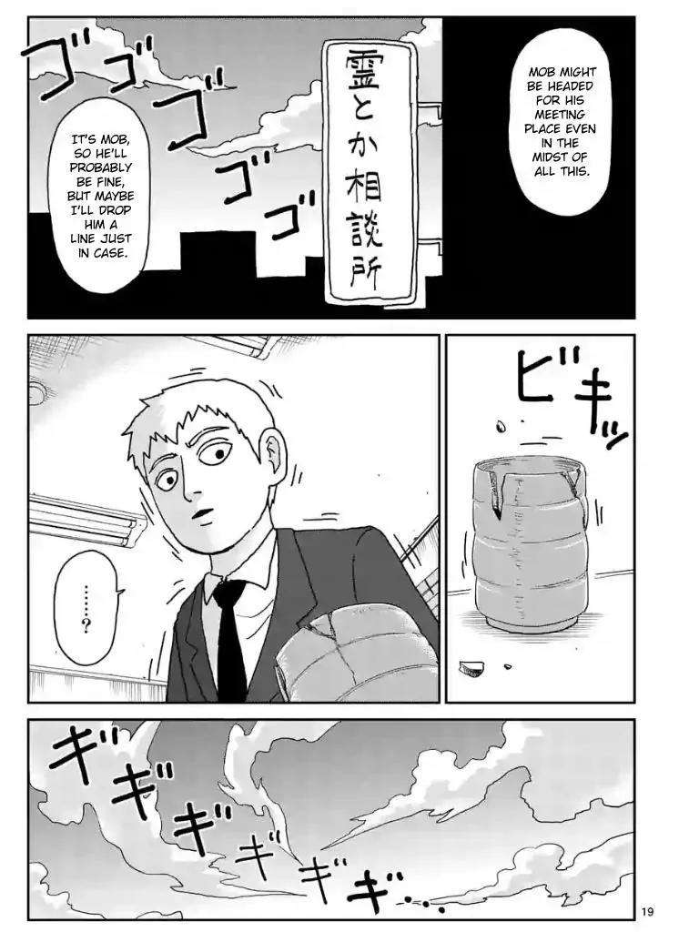 Mob Psycho 100 chapter 100.2 page 6