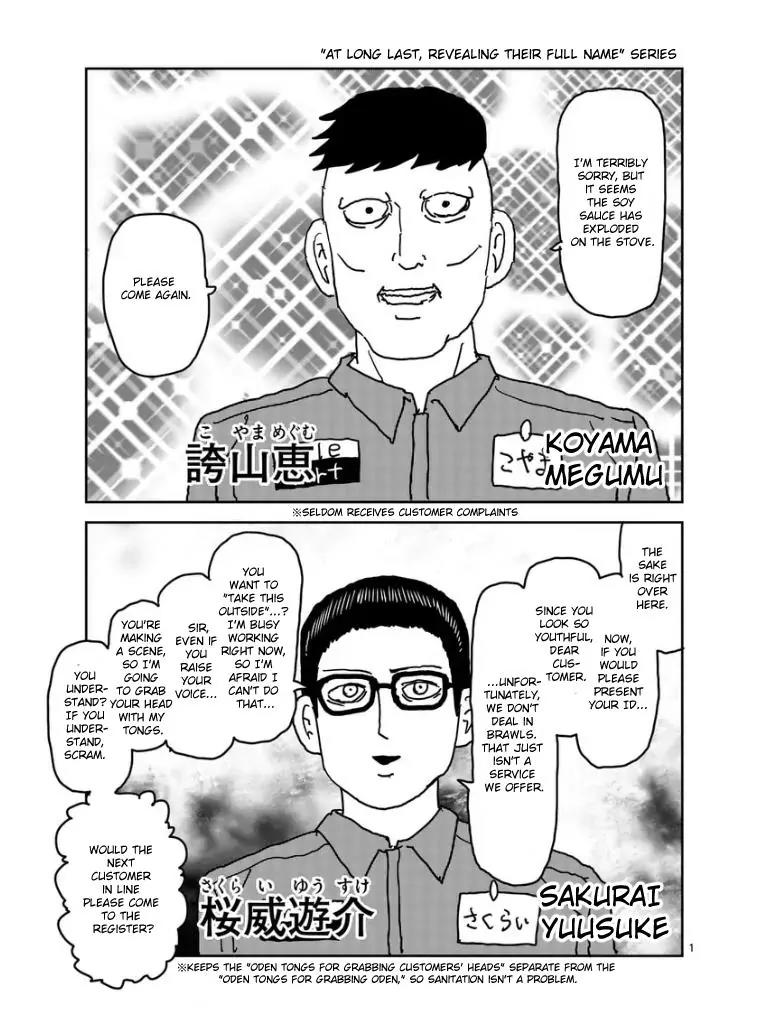 Mob Psycho 100 chapter 100.7 page 15