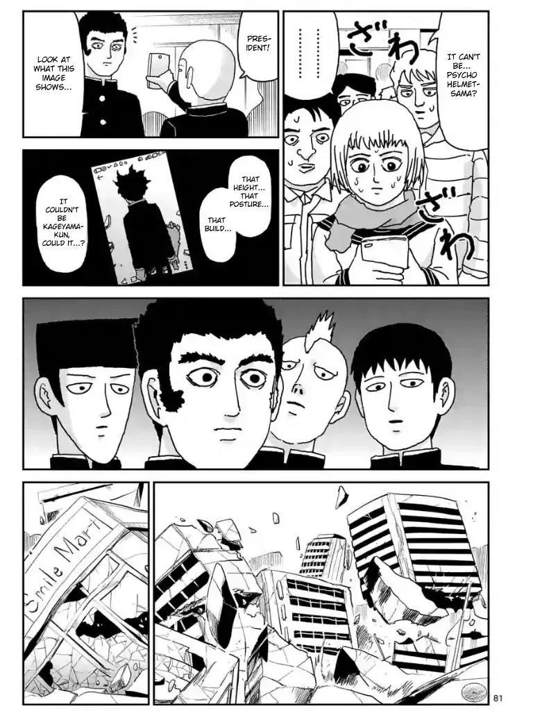 Mob Psycho 100 chapter 100.7 page 3