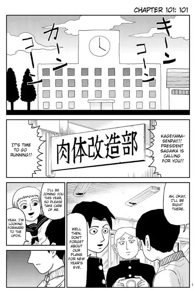 Mob Psycho 100 chapter 101 page 1