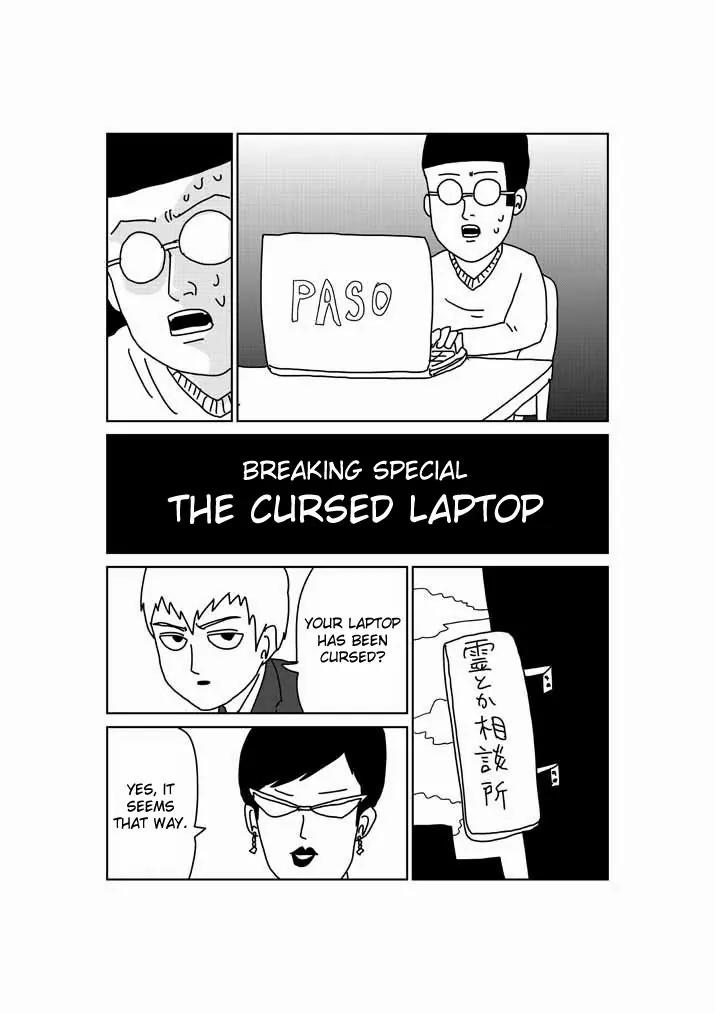 Mob Psycho 100 chapter 24.5 page 1