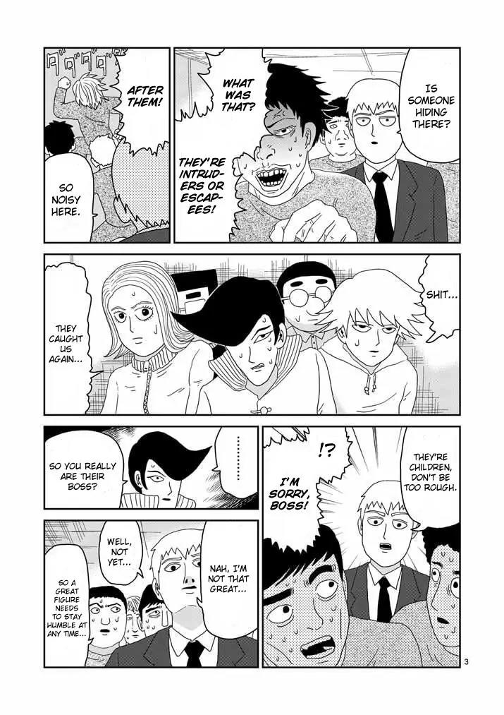 Mob Psycho 100 chapter 45 page 3