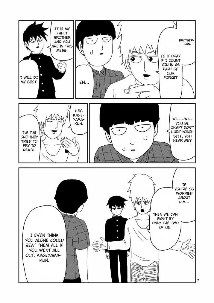 Mob Psycho 100 chapter 45 page 7