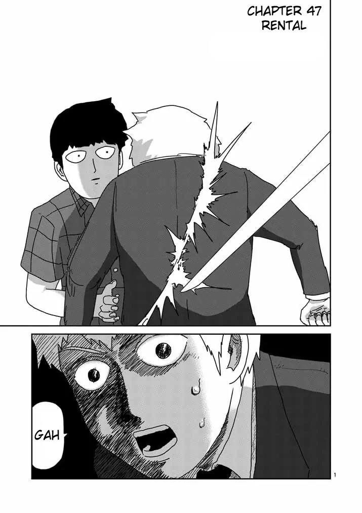 Mob Psycho 100 chapter 47 page 1