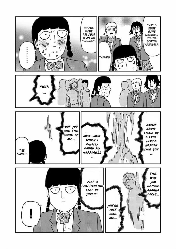 Mob Psycho 100 chapter 56 page 22