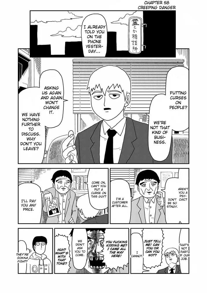 Mob Psycho 100 chapter 58 page 1