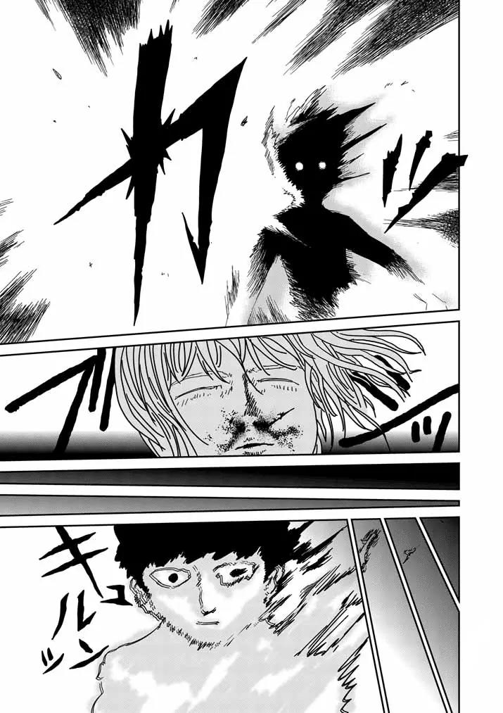 Mob Psycho 100 chapter 63.2 page 10