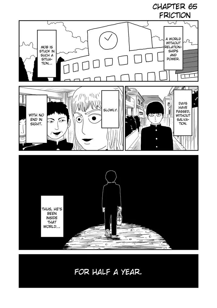 Mob Psycho 100 chapter 65.1 page 1