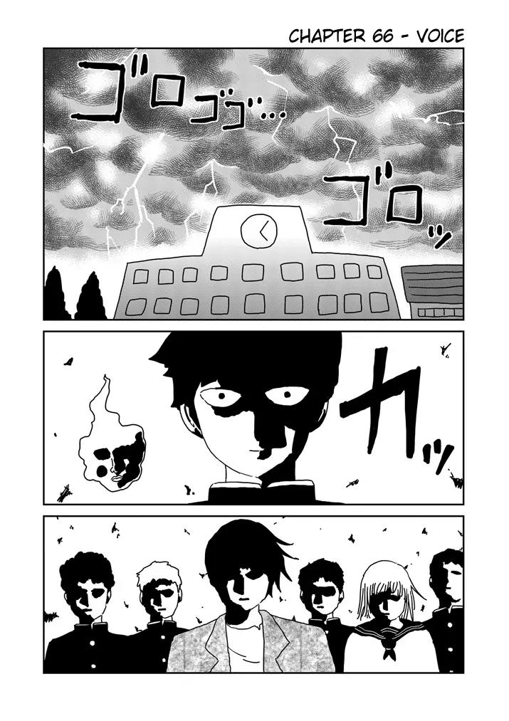 Mob Psycho 100 chapter 66 page 1