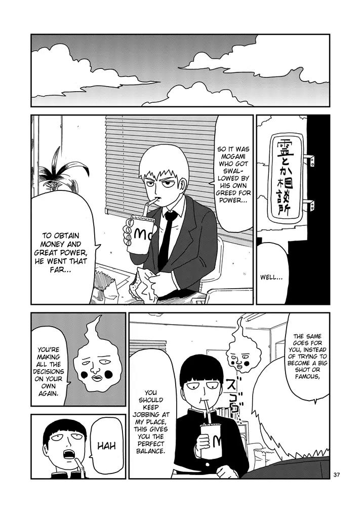 Mob Psycho 100 chapter 67.3 page 14