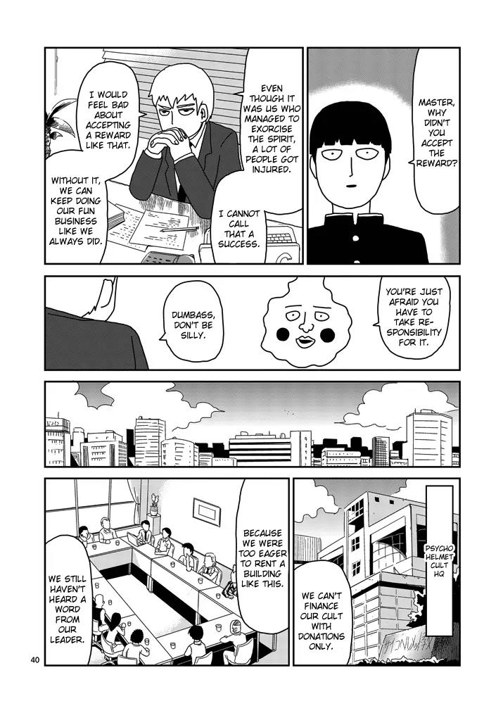 Mob Psycho 100 chapter 67.3 page 17