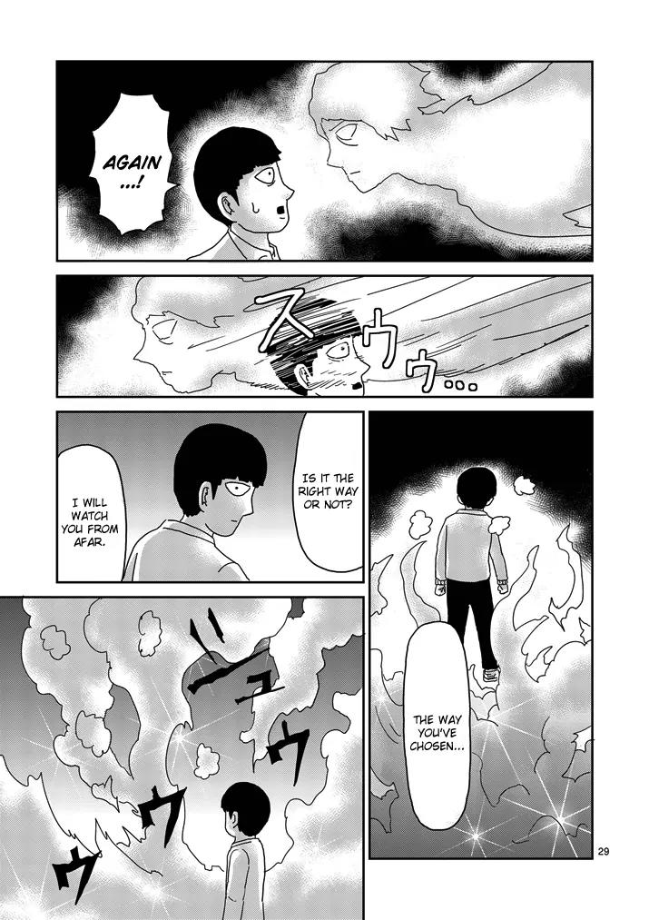 Mob Psycho 100 chapter 67.3 page 6