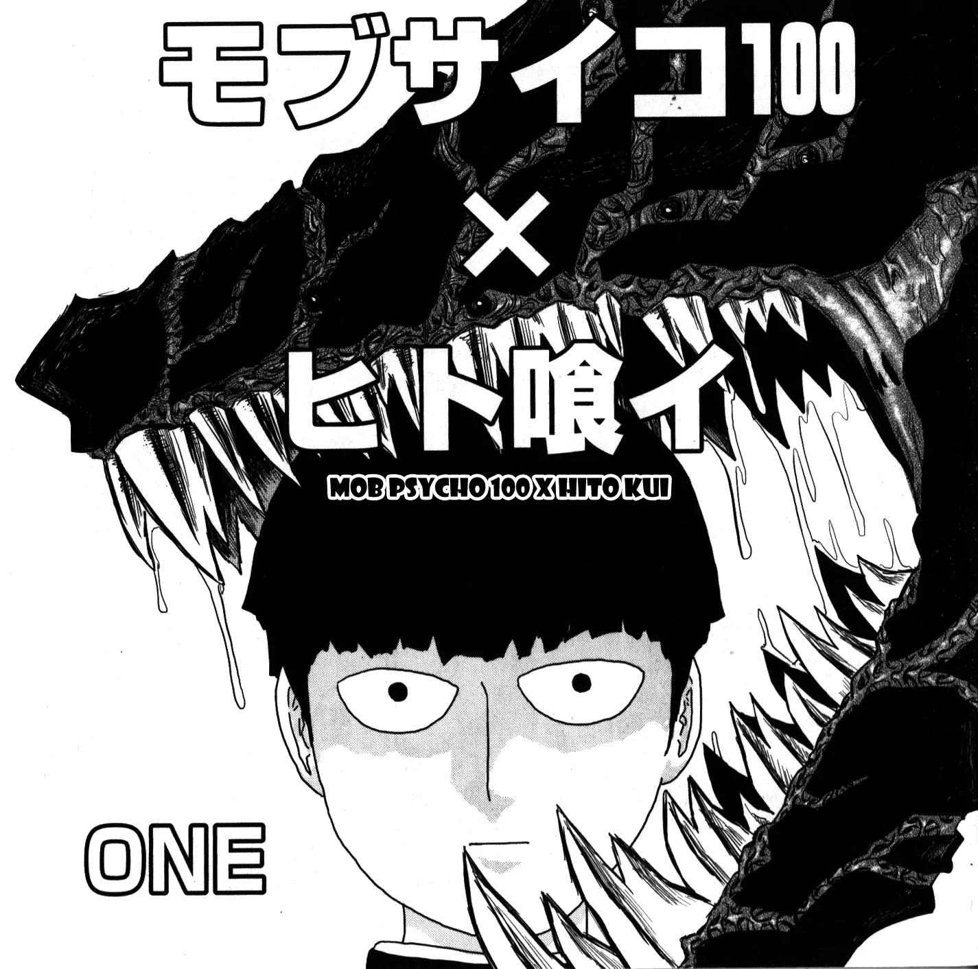 Mob Psycho 100 chapter 67.5 page 1