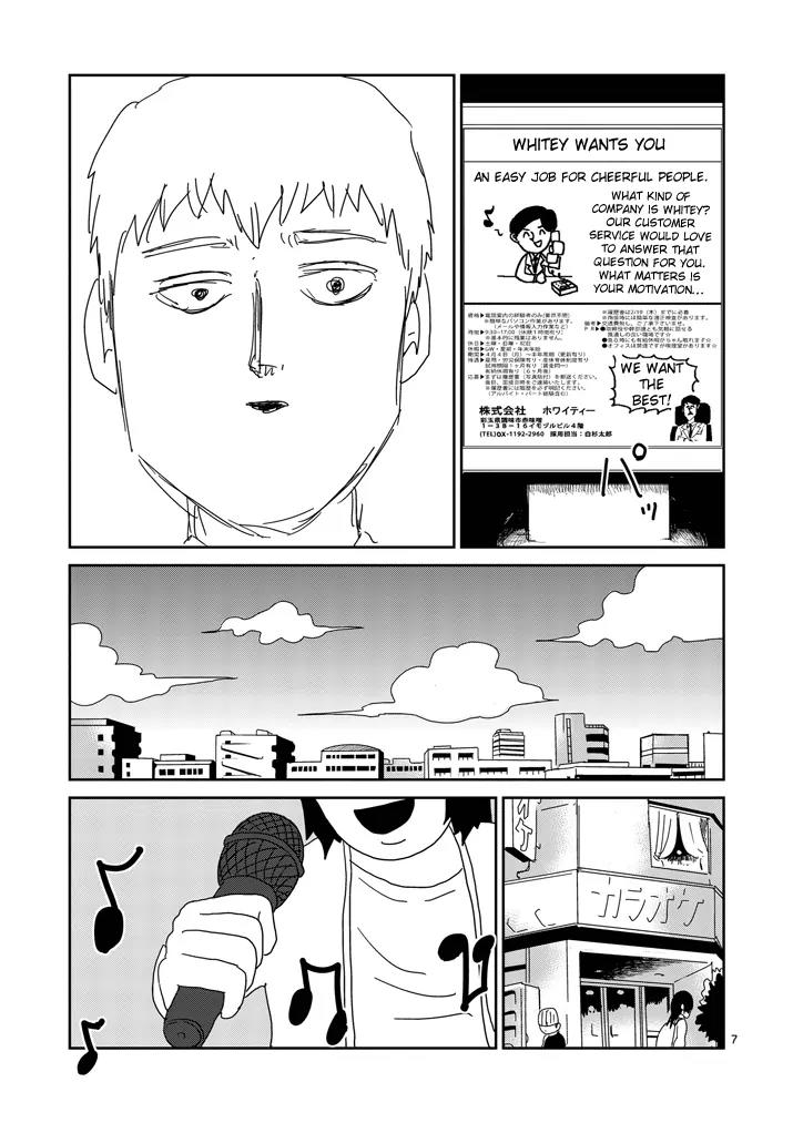 Mob Psycho 100 chapter 70 page 7